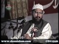 Wasta e Risalat K Bahgair Touheed Ki Nemat Muyassar Nahi Ati-by-Shaykh-ul-Islam Dr Muhammad Tahir-ul-Qadri